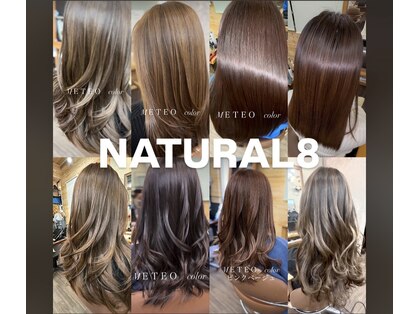 ナチュラル8 NATURAL8 ヘアースタジオ Hair studioの写真