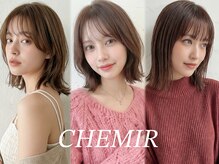 シェミール(CHEMIR)