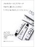 ★髪質改善★ACIDシェイパー酸熱トリートメント　￥5500