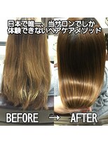 ルーミールーム(RoomieRoom)&nbsp;安藤マサシ　の　髪質改善うる艶ストレートモテ髪スタイル