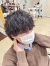 【メンズ】カット+ツイストorスパイラルor波巻きパーマ