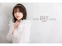 GRACY  aimer　ひばりヶ丘店