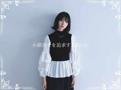 アトリエ ドゥ レデュー(atelier du Re:du)の写真
