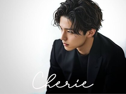 シェリー(Cherie)の写真