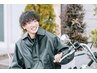 【専門学生・大学生限定】全メニュー10%OFF