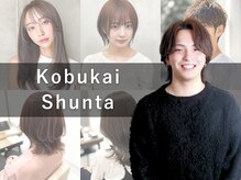 【スタイリスト｜小武海 俊太】《艶映えカラー》ウエラ　カラーエキスパート