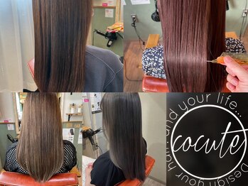 cocute【コキュット】