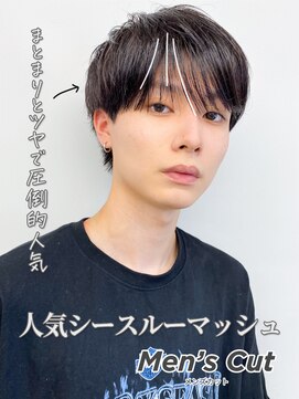 ソア 渋谷(soar) 冬カラー◎韓国マッシュ×ダウンパーマで小顔魅せ