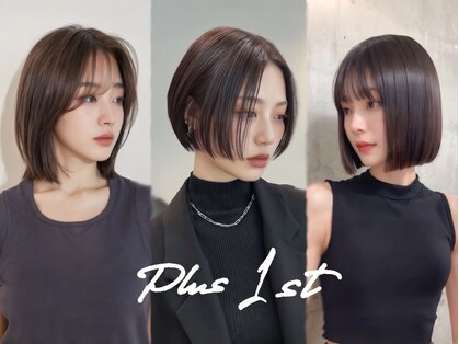 プラス ファースト ヘア(Plus 1st)の写真