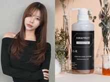 ケア剤を豊富に揃えております。カラーなども全てダメージレスに