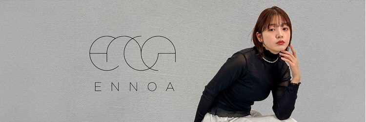 エンノア 池袋(ENNOA)のサロンヘッダー