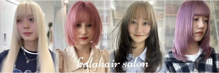 カラ 京都河原町(Kala)のサロンヘッダー