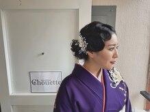 シュエット 横浜関内店(Chouette)の雰囲気（お着付けのヘアセットもお任せください。）