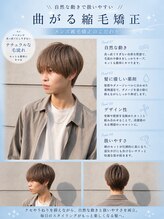 【縮毛矯正×髪質改善サロンMAYKS◎】選ばれ続ける理由とは?Q&Aで解説♪
