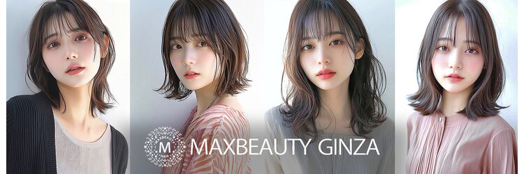 マックスビューティーギンザ(MAXBEAUTY GINZA)　のサロンヘッダー