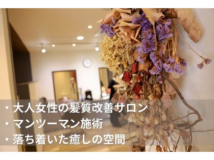 ジーラバー(The Lover)の写真