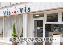 ヴィザヴィ 本蓮沼店(vis a vis)の雰囲気（本蓮沼駅徒歩2分★平日19時半まで営業）