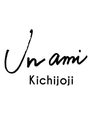 アンアミ キチジョウジ(Un ami Kichijoji)