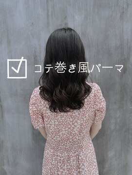 チョビー(Chobii) 表参道/デジタルパーマ/コテ巻き風/韓国風/髪型/人気/ロングy21