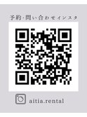 振袖レンタルの流れ６