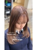 ★★★レイヤーカット×ピンクベージュ★★★