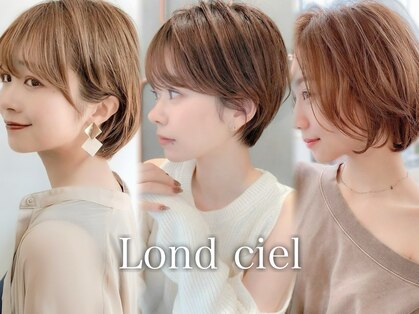 ロンドシエル 横浜(Lond ciel)の写真