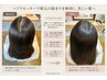 【全員/中山限定】生えぐせ改善　ヘアリセッター+カット