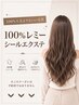 ↓↓↓100%レミーヘアシールエクステ↓↓↓