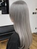 【縮毛矯正】艶髪縮毛矯正+水素トリートメント