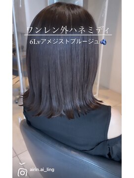 トリコ心斎橋(trico) ワンレン☆コンパクトボブ×6レベルアメジストブルージュ