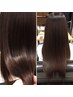 【長島指名限定】髪質改善ヘアエステ＋カット【期間中１度のみ】