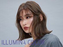 【イルミナカラー】ダメージ感を感じさせない、透明感のあるツヤ髪！