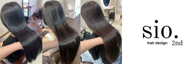 シオヘアーセカンド 西新2号店(Sio.hair 2nd)のサロンヘッダー