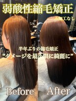 エノア 東京(ENORE)&nbsp;弱酸性縮毛矯正＋弱酸性カラー＋似合わせカット