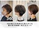 ポノポノ ヘアー アンド ライフ(ponopono hair＆life)の写真