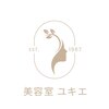 美容室ユキエのお店ロゴ