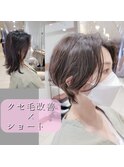 クセ毛改善ハンサムショート