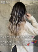 #高知 #成人式 #卒業式 #バレイヤージュ #イメチェン