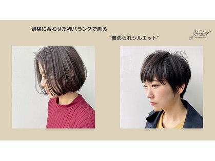 ノネット(Nonet plus)の写真