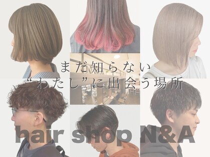 ヘアーショップ エヌアンドエー 幸手店(hairshop N&A)の写真