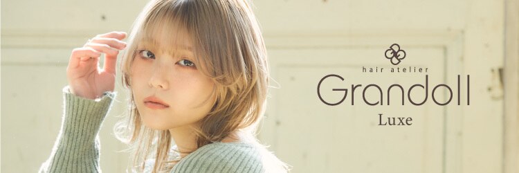 グランドール リュクス(Grandoll Luxe)のサロンヘッダー