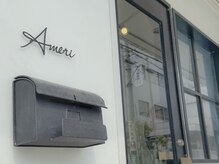 アメリラブ(ameri love)