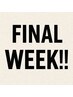 11月最終週限定クーポン＊カット＆アミノ酸パーマ￥9900