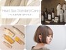 【☆ご新規限定☆】カット＋ヘッドスパ[スタンダードケア]￥13200→