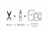【圧倒的人気】カット+N.カラー+TOKIOトリートメント+超音波アイロン