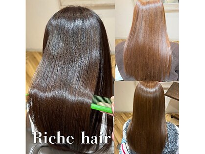 リッシュヘアー(Riche hair)の写真