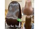 リッシュヘアー(Riche hair)の写真