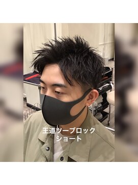 ソイルアヴェダ ららぽーと沼津店(SoilAVEDA) セミツイストショート