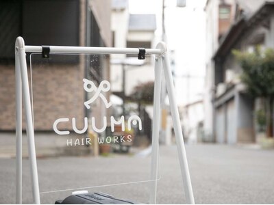 クーマ(CUUMA)