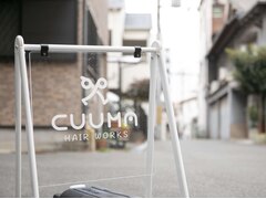 hair works CUUMA 【ヘアワークス クーマ】